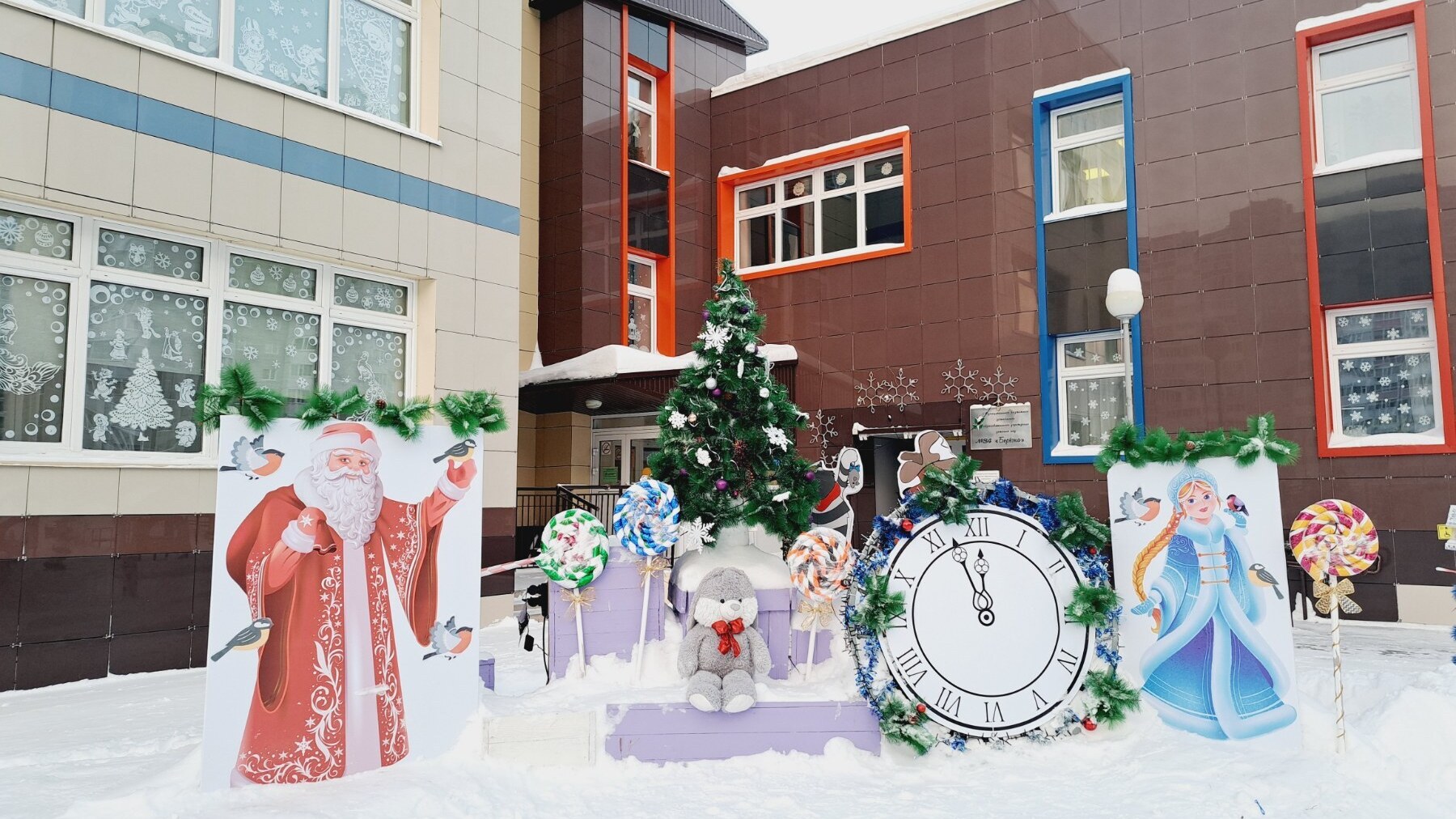 Это наша организация