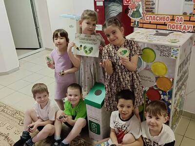 Сбор батареек