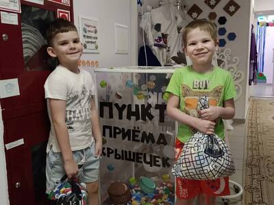 Сбор крышек