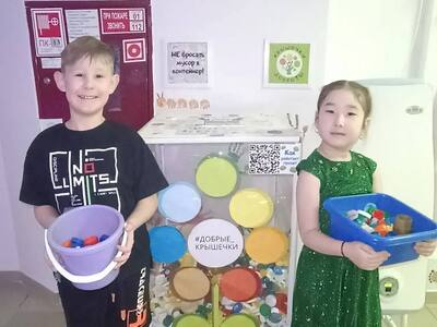 Сбор крышек