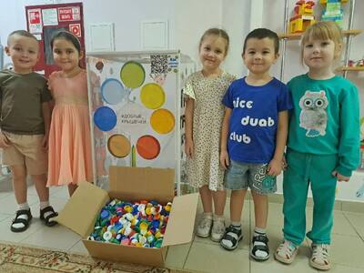 Сбор крышек